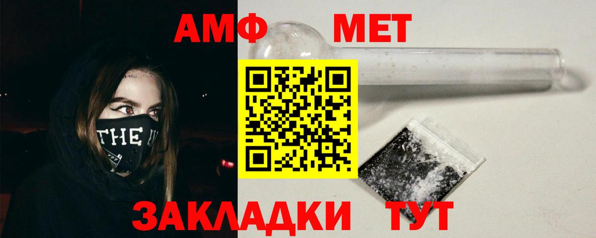 A-PVP СОЛЬ   Марихуана  Вход с VPN  ГАШ  Меф МЯУ МЯУ   Хабаровск  КОКАИН  МЕТ 