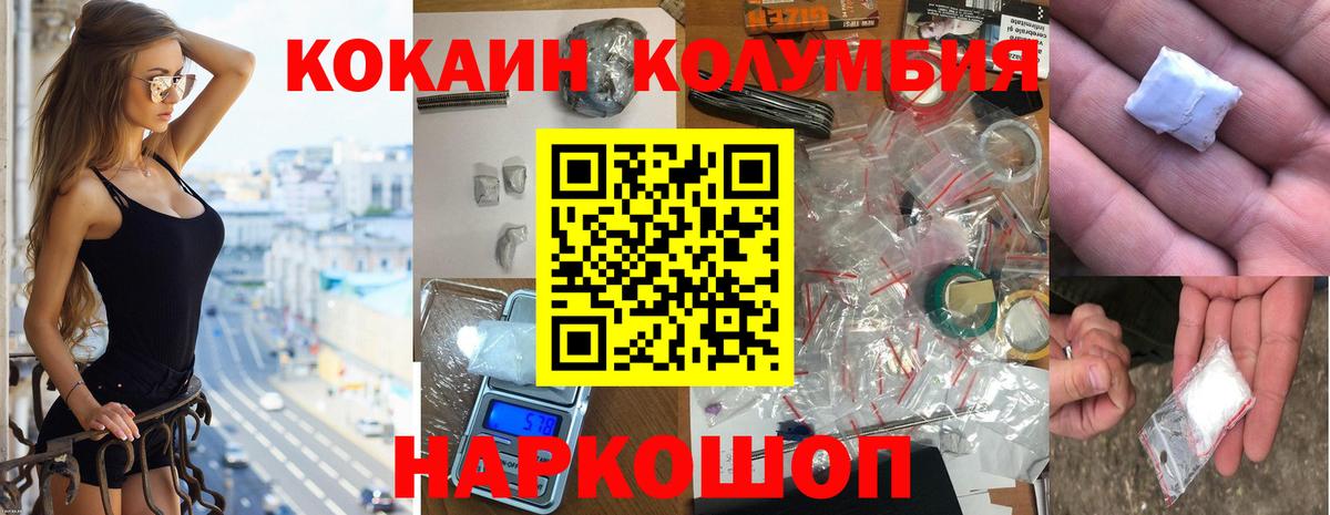 Cocaine Боливия  Cocaine VHQ  Хабаровск  Cocaine  Вход с VPN 