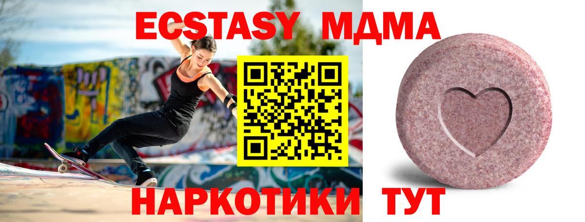 A-PVP Хабаровск