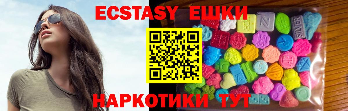 Хабаровск  Экстази louis Vuitton  Вход с VPN 