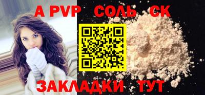 COCAINE Мариинск