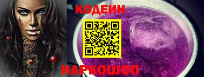 COCAINE Мариинск