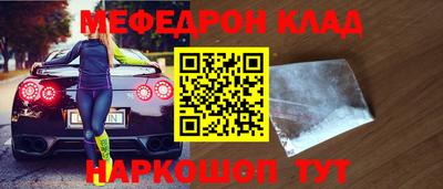 COCAINE Мариинск