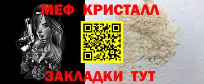 героин Малгобек
