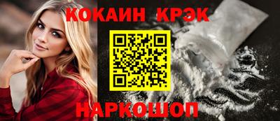 каннабис Малоярославец