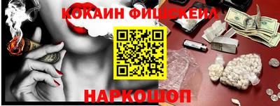 каннабис Малоярославец