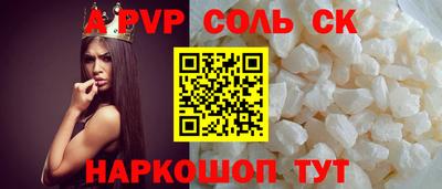 каннабис Малоярославец