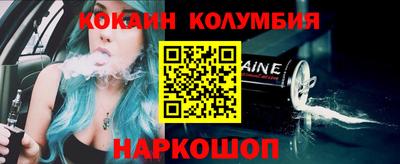 каннабис Малоярославец