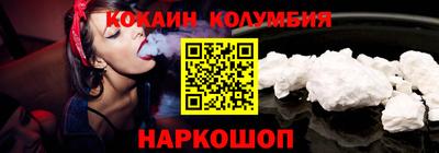 каннабис Малоярославец