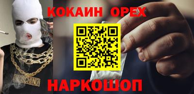 каннабис Малоярославец