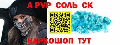 каннабис Малоярославец
