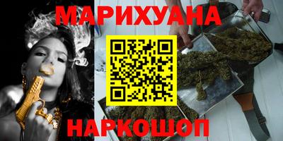 каннабис Малоярославец