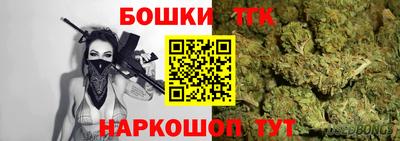 каннабис Малоярославец