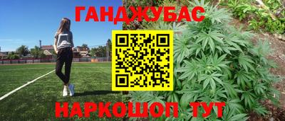 героин Малгобек