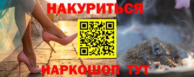 героин Малгобек