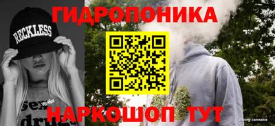 героин Малгобек
