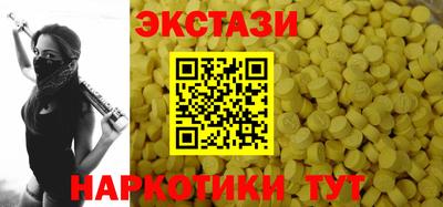 COCAINE Мариинск