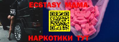 каннабис Малоярославец