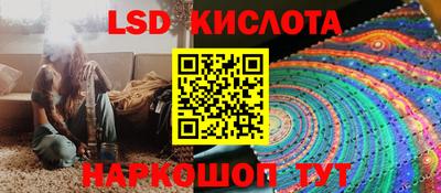 каннабис Малоярославец