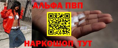 героин Малгобек