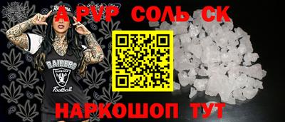 COCAINE Мариинск