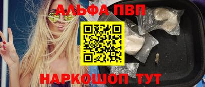 героин Малгобек