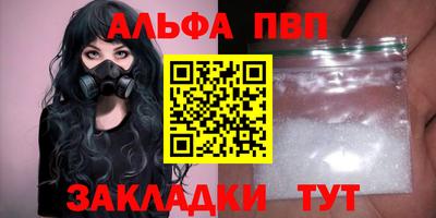 героин Малгобек