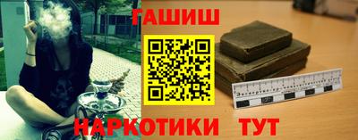 героин Малгобек