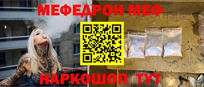героин Малгобек