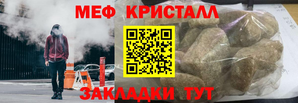 Хабаровск  МЕФ  Вход с VPN  сколько стоит  МЕФ mephedrone  МЕФ mephedrone 