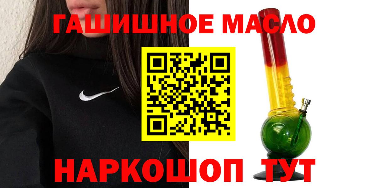 ТГК жижа Хабаровск