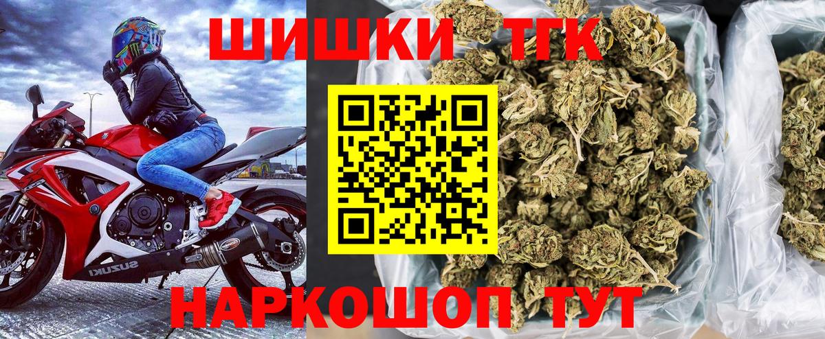 Конопля тримм  Канабис Amnesia  Хабаровск  Вход с VPN 