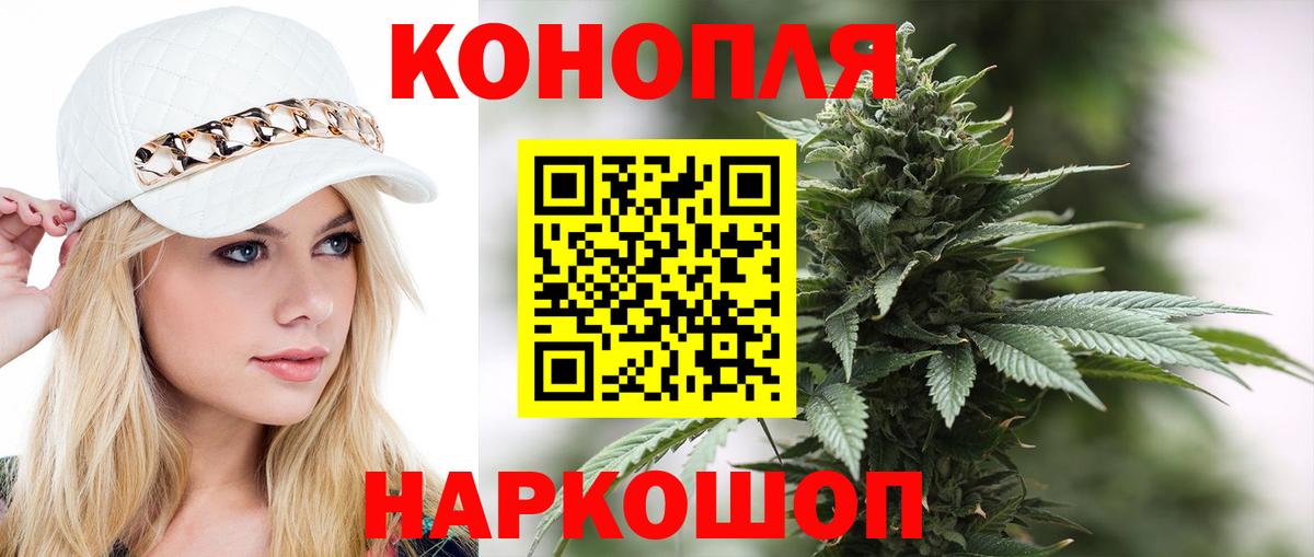 Бошки марихуана Bruce Banner Хабаровск